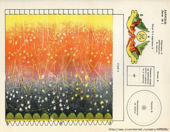 Детский календарь 1949 года-46 (700x542, 343Kb)