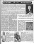  mod_5670037 (542x700, 386Kb)
