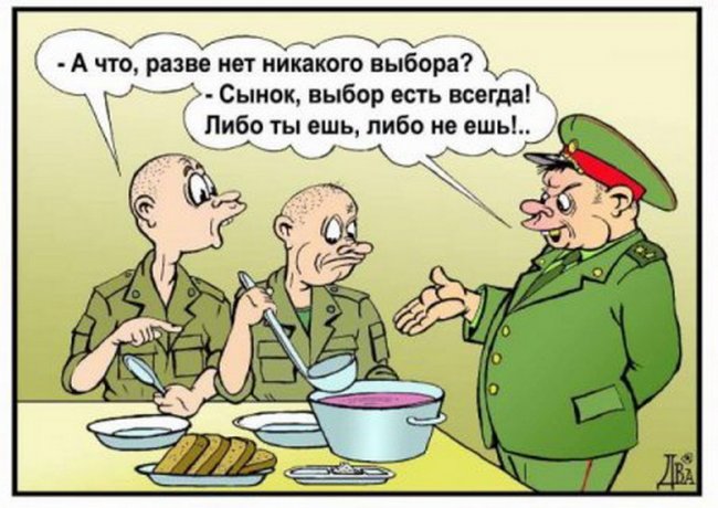 Математический анекдот в армии Математический анекдот в армии