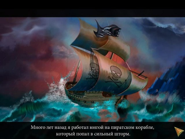 in-search-of-treasure-pirate-stories-screenshot6 (640x480, 208Kb)