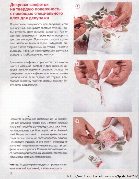 Как крючком связать круглый коврик (для начинающих)? Описание КЛАССЫ ПО ВЯЗАНИЮ