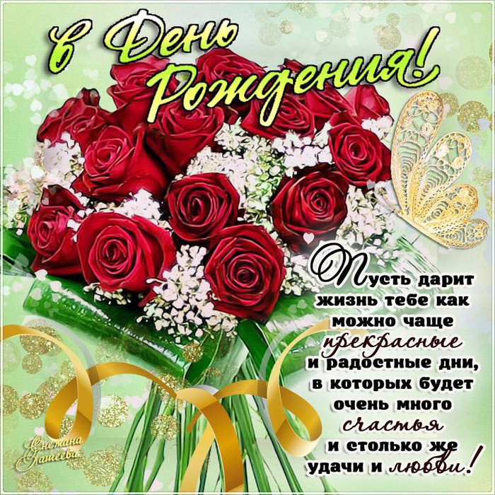 День Рождения в игре Аватария Конкурс : С Днем Рождения Аватария!