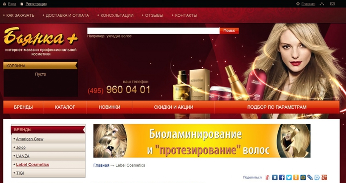 /4682845_byanka (700x370, 178Kb)