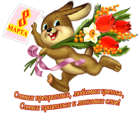 http://img0.liveinternet.ru/images/attach/c/10/110/610/110610114_265.png