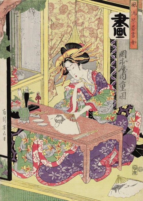 Shigeoka of the Okamotoya, 1814-17 (498x700, 464Kb)