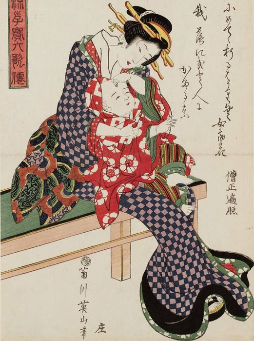 Sojo Henjo, 1814-17 (521x700, 384Kb)