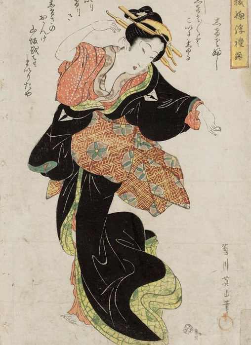 The Tune Shikesa, 1910-13 (508x700, 327Kb)