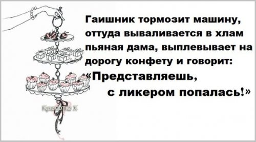 http://img0.liveinternet.ru/images/attach/c/10/110/788/110788002_11.jpg