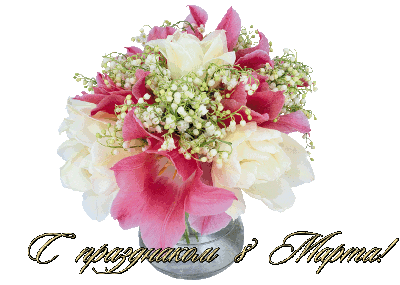 4Рј8 (400x285, 50Kb)