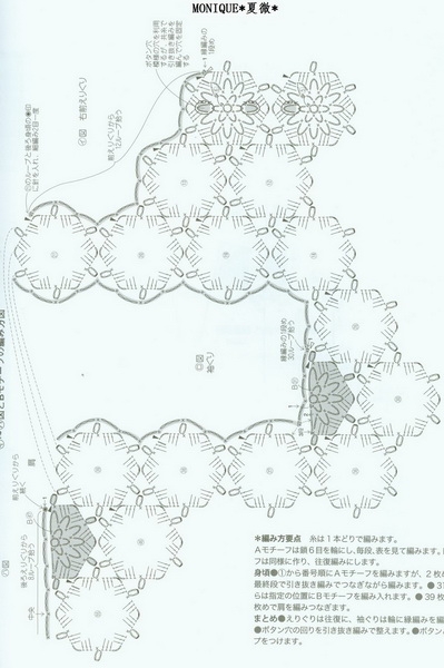  (399x600, 137Kb)