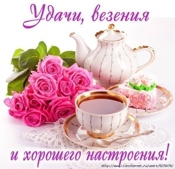Календарь православных имен девочек 2016