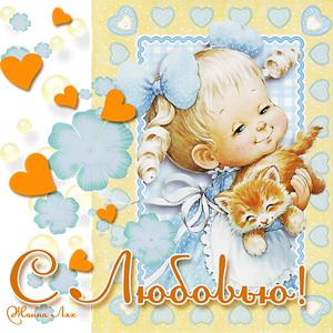 109879507_large_1 (300x300, 199Kb)
