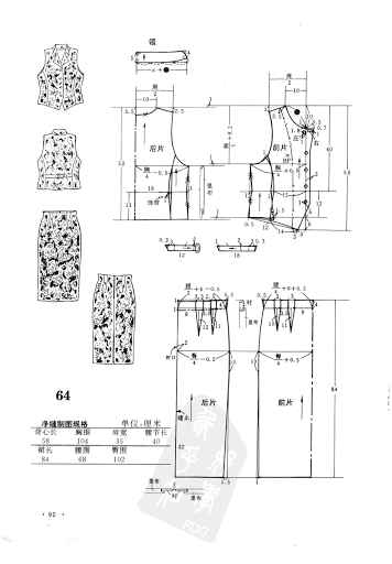 ss2jpg (24)2 (356x512, 80Kb)
