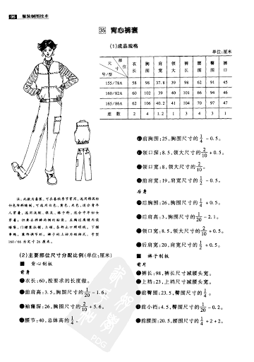 ss2jpg (95) (360x512, 86Kb)