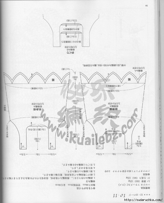 毛线手艺编织应时针织春夏号54 (567x700, 232Kb)