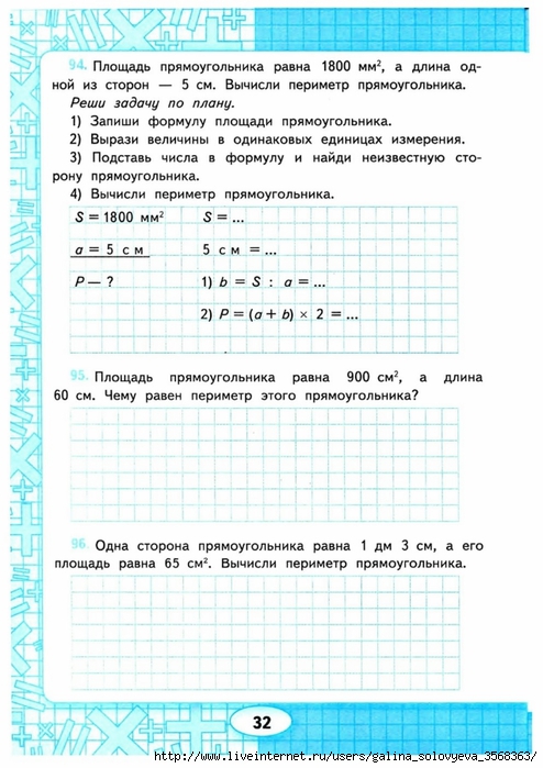 Контрольные работы по математике 4 класс по системе занкова