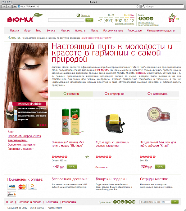 b2b0178db902505207a89525875bb309 (599x681, 404Kb)
