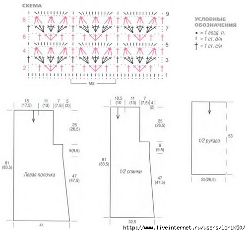 Seryiy-kardigan-shema (500x470, 79Kb)