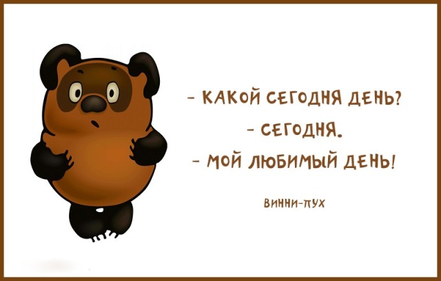 для позитива картинки онлайн для позитива картинки