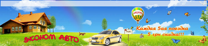 3180456_Header (700x157, 47Kb)