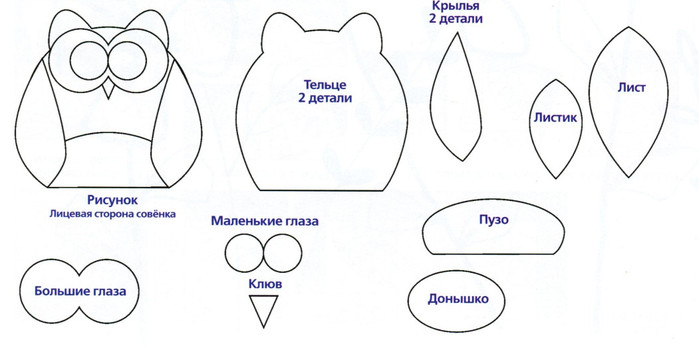 Как сшить игрушку из фетра пошаговая инструкция Как сшить игрушку из фетра пошаговая инструкция