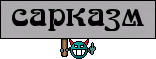 generator (156x59, 2Kb)