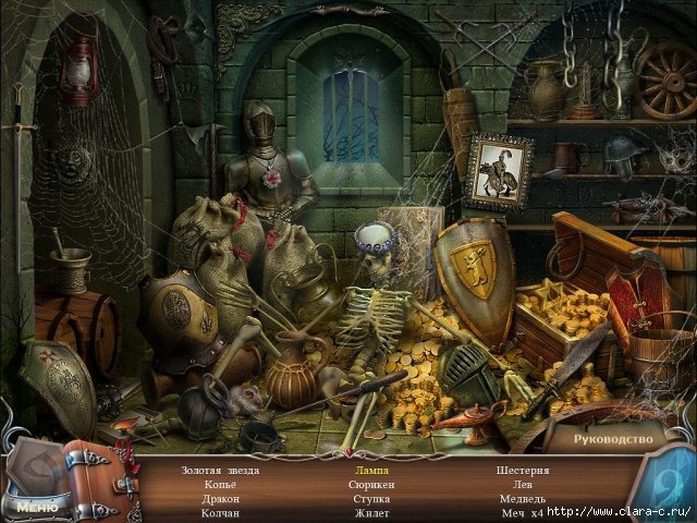 9-the-dark-side-collectors-edition-screenshot1 (640x480, 239Kb)