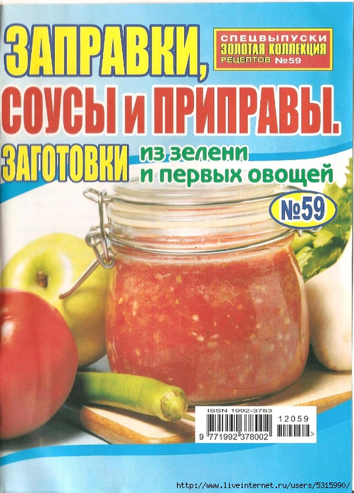 исунок (502x700, 318Kb)