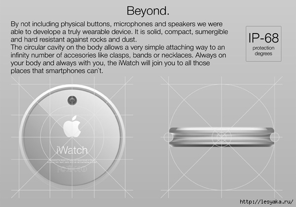 3925073_iwatch73 (600x420, 104Kb)