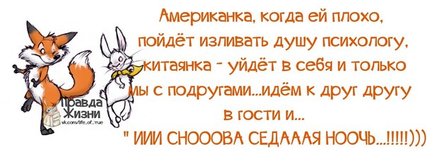 Переделки смешных сказок на новый лад- тематическая юмористическая подборка Осторожно, неоязычество! / Православие. Ru