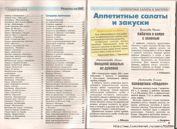  исунок (4) (700x513, 390Kb)