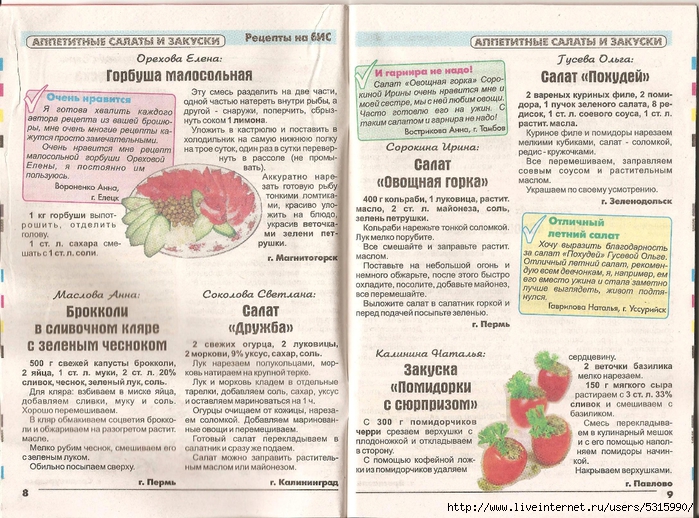  исунок (6) (700x518, 377Kb)
