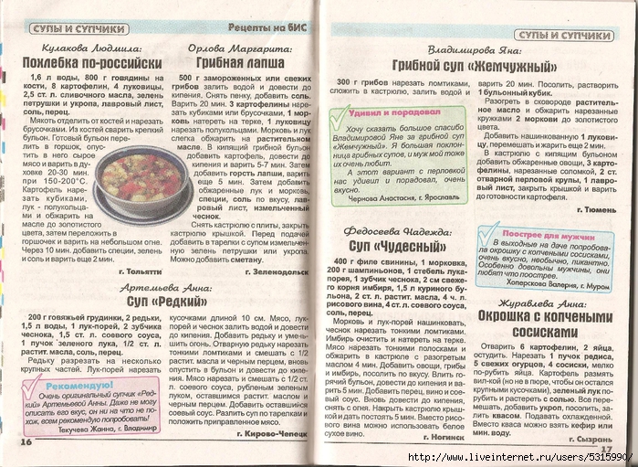  исунок (10) (700x511, 402Kb)