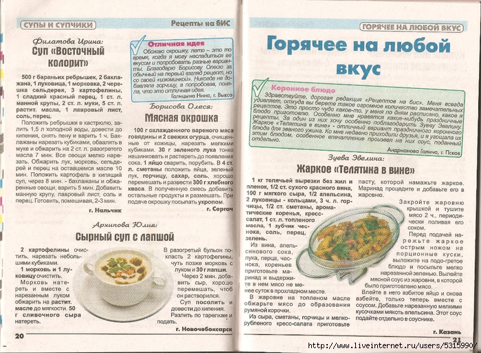  исунок (12) (700x513, 390Kb)