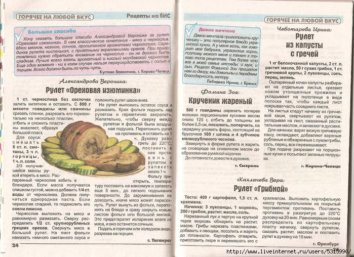  исунок (14) (700x508, 402Kb)
