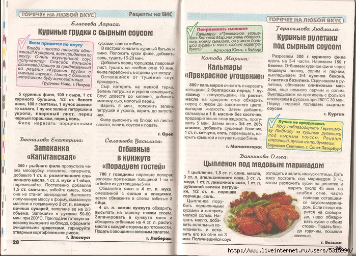  исунок (16) (700x503, 395Kb)