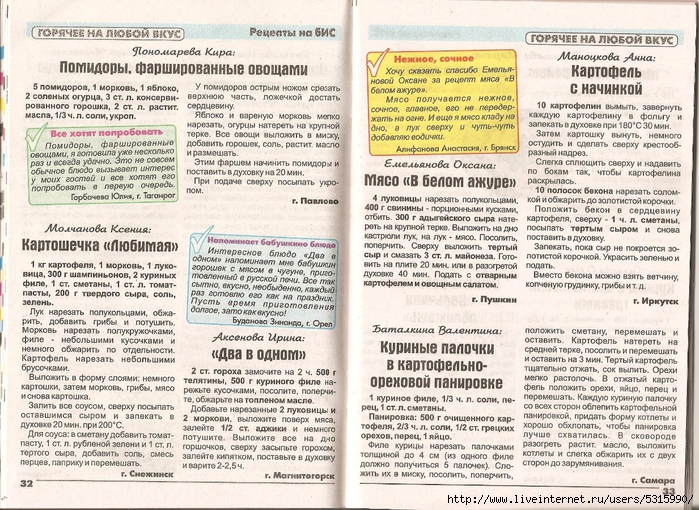 исунок (18) (700x510, 404Kb)