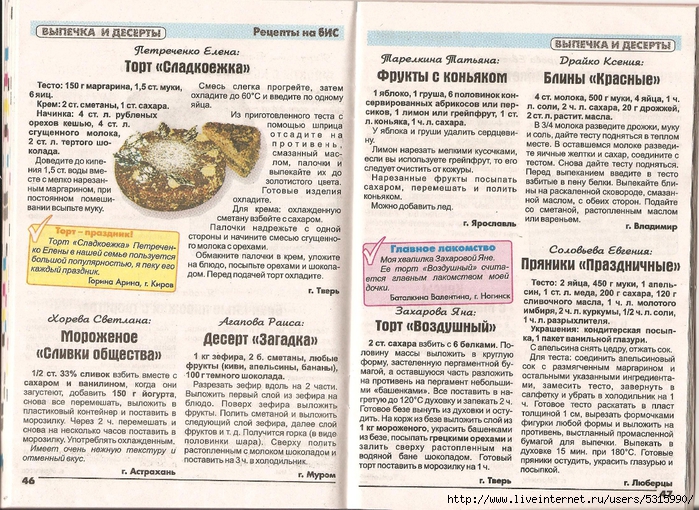  исунок (25) (700x510, 411Kb)