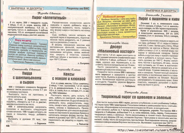  исунок (26) (700x506, 413Kb)