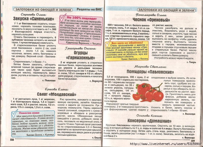  исунок (31) (700x507, 409Kb)