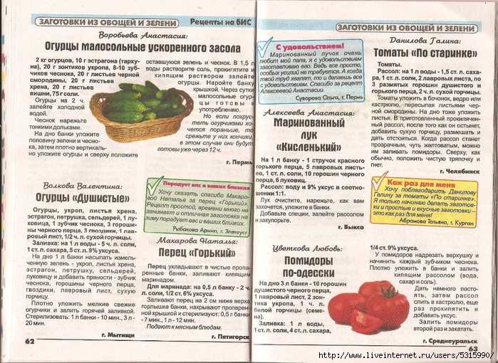  исунок (33) (700x510, 404Kb)