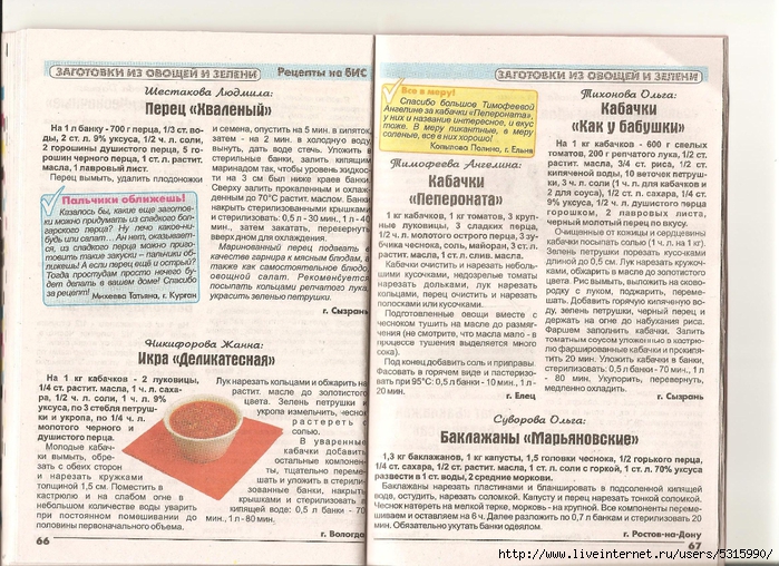  исунок (35) (700x508, 361Kb)