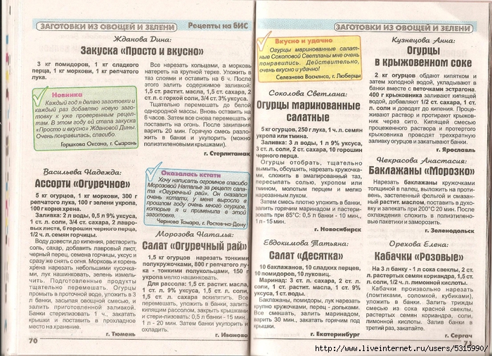  исунок (37) (700x506, 394Kb)
