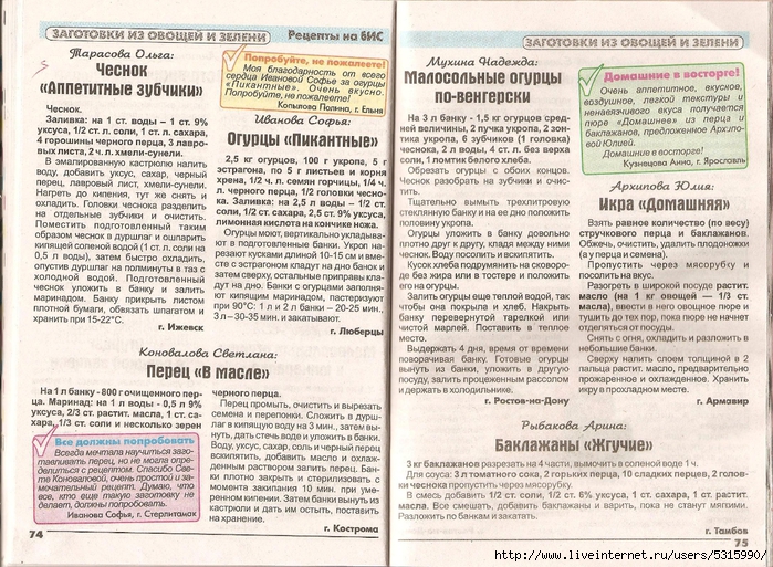  исунок (39) (700x513, 403Kb)