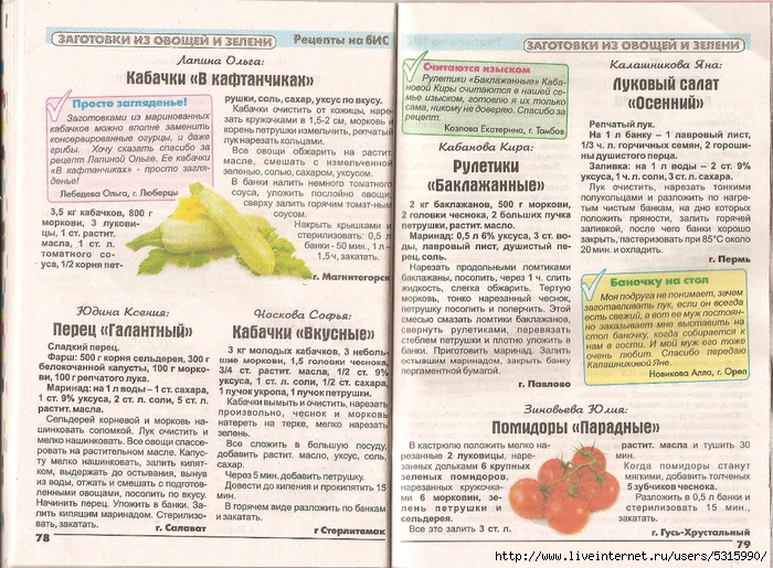  исунок (41) (700x515, 392Kb)