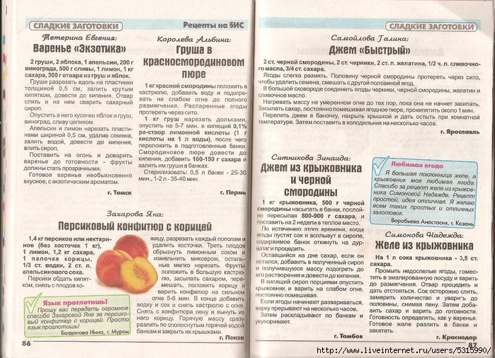 исунок (45) (700x506, 383Kb)