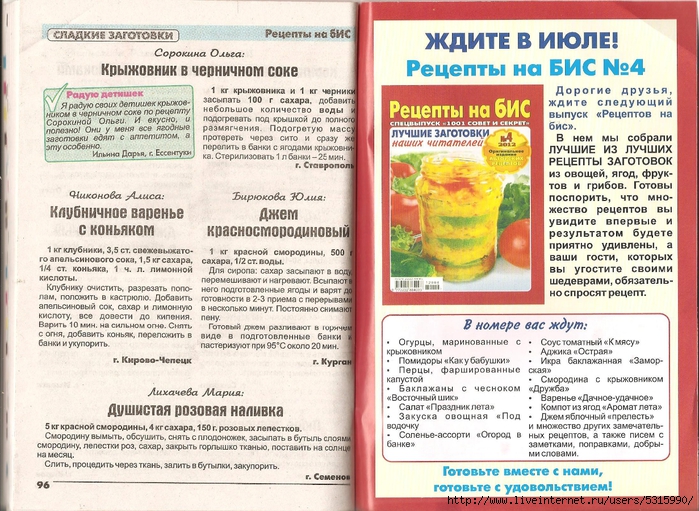  исунок (50) (700x511, 370Kb)