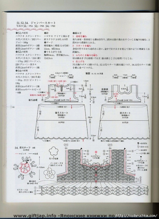 img146 (508x700, 295Kb)