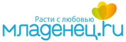 младенец.ру (250x83, 11Kb)