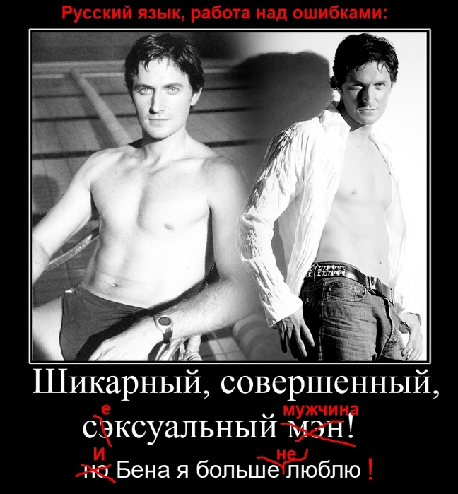 armitage работа над ошибками (648x700, 230Kb)